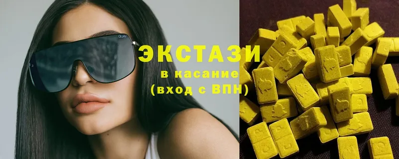 цена наркотик  Нижнеудинск  Ecstasy бентли 