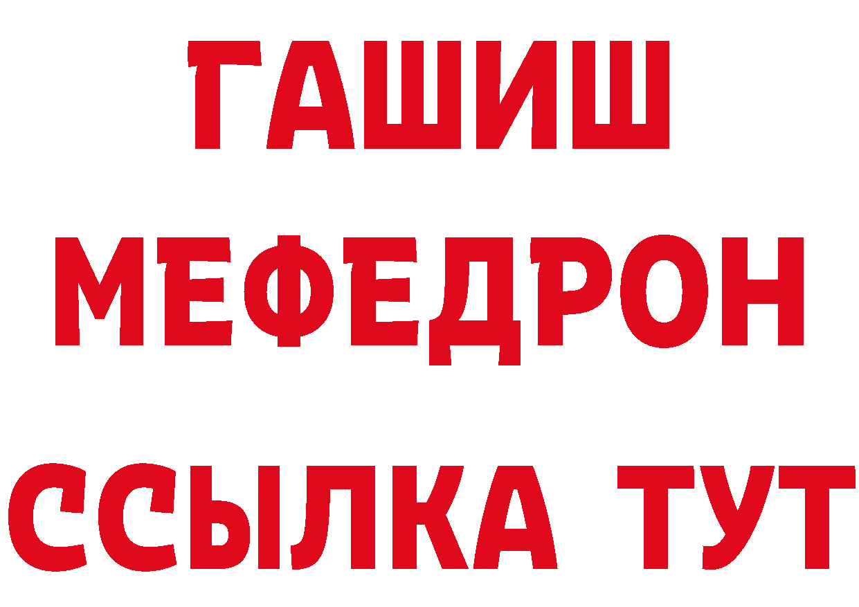 Метамфетамин кристалл как зайти сайты даркнета MEGA Нижнеудинск